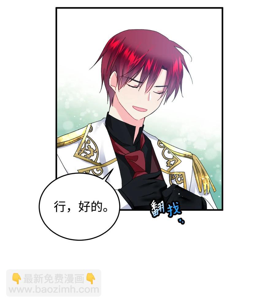 21 皇帝传旨(1/2)-第21话