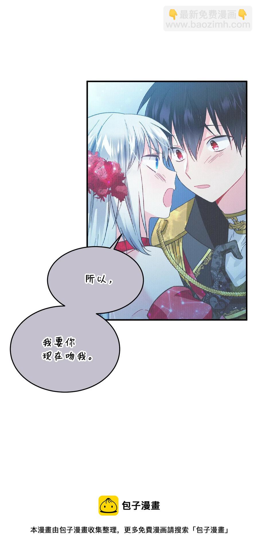 21 皇帝传旨(1/2)-第21话