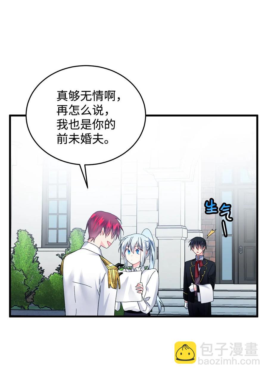 21 皇帝传旨(1/2)-第21话