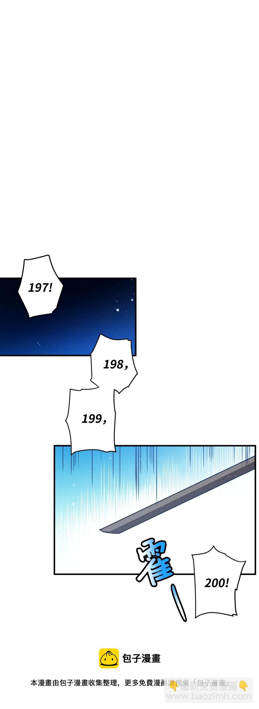 21 皇帝传旨(1/2)-第21话