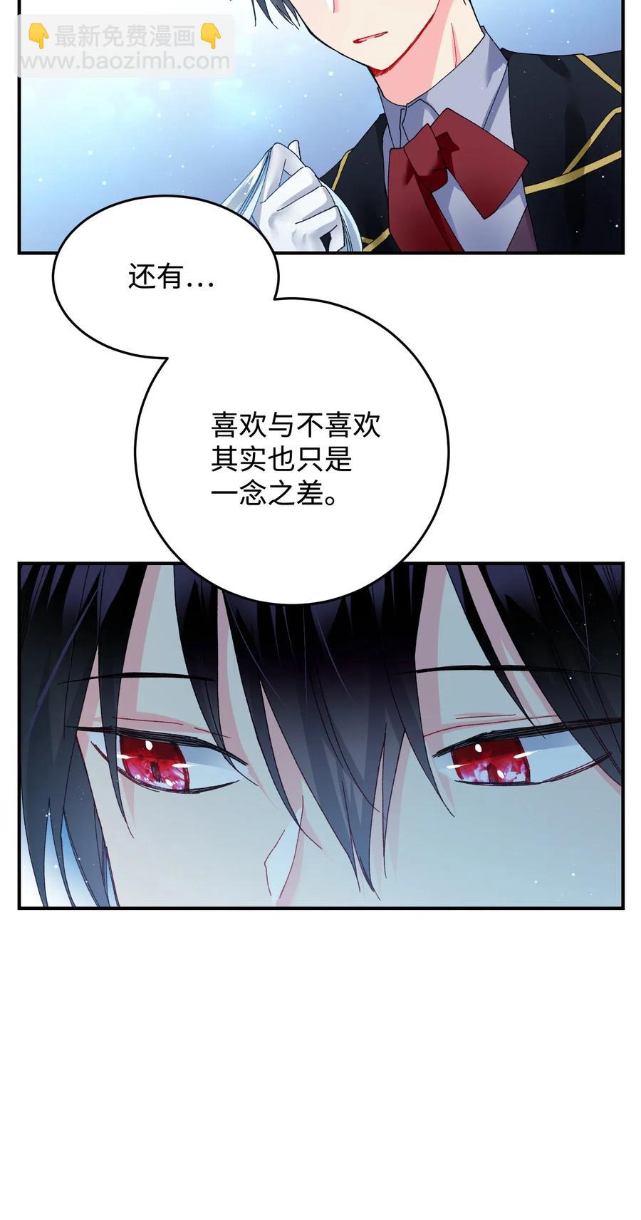 23 情敌(1/2)-第23话