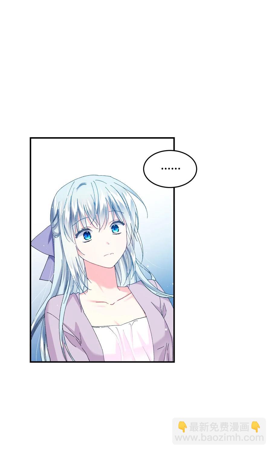 23 情敌(1/2)-第23话