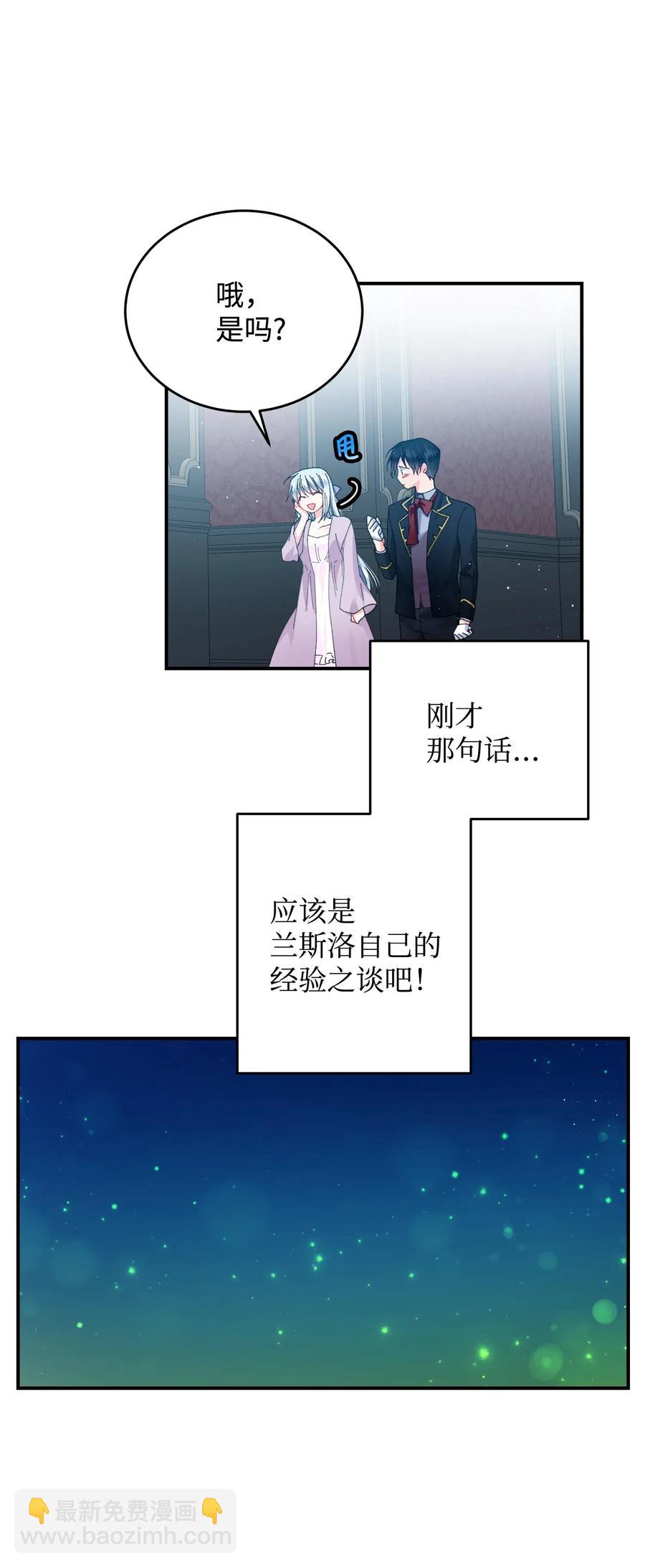 23 情敌(1/2)-第23话