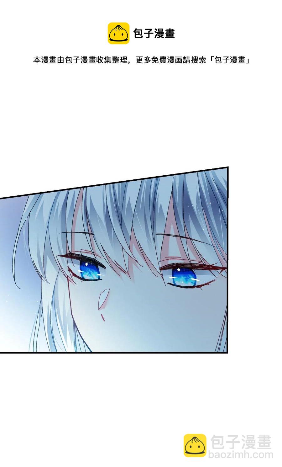 23 情敌(1/2)-第23话