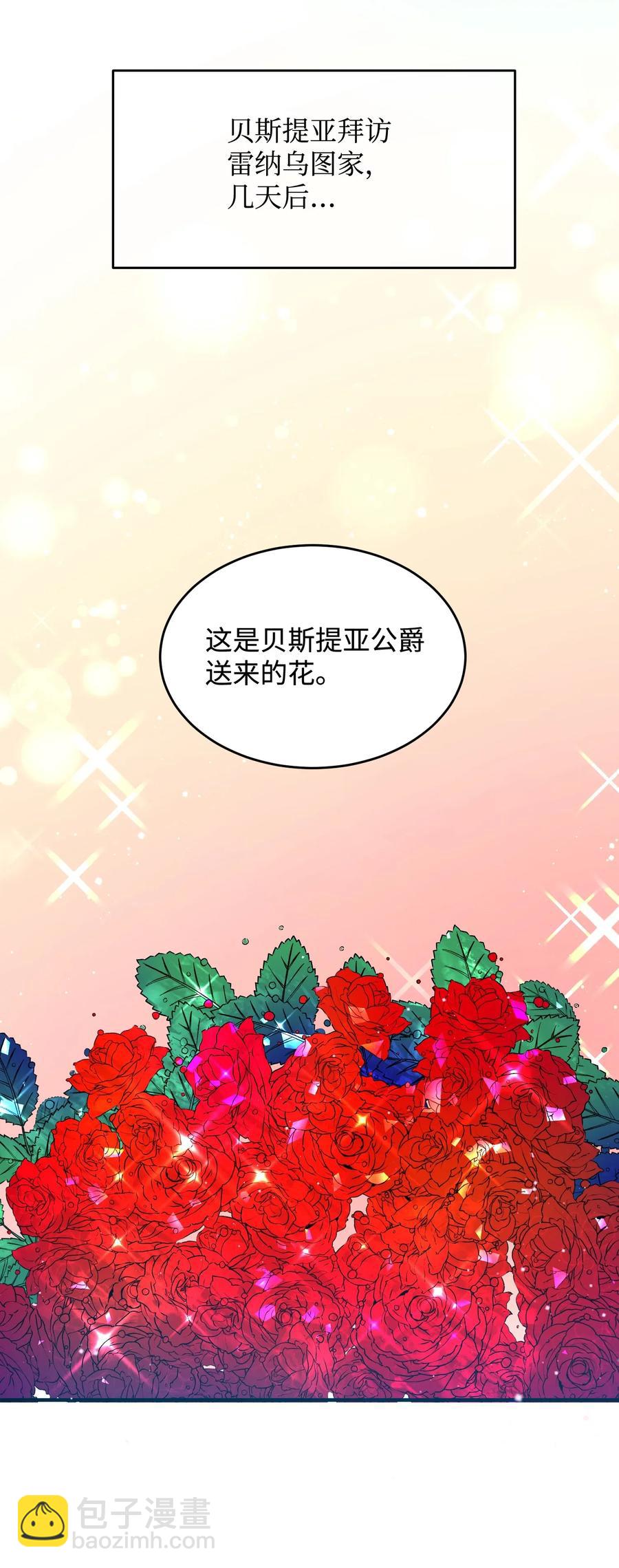 23 情敌(1/2)-第23话