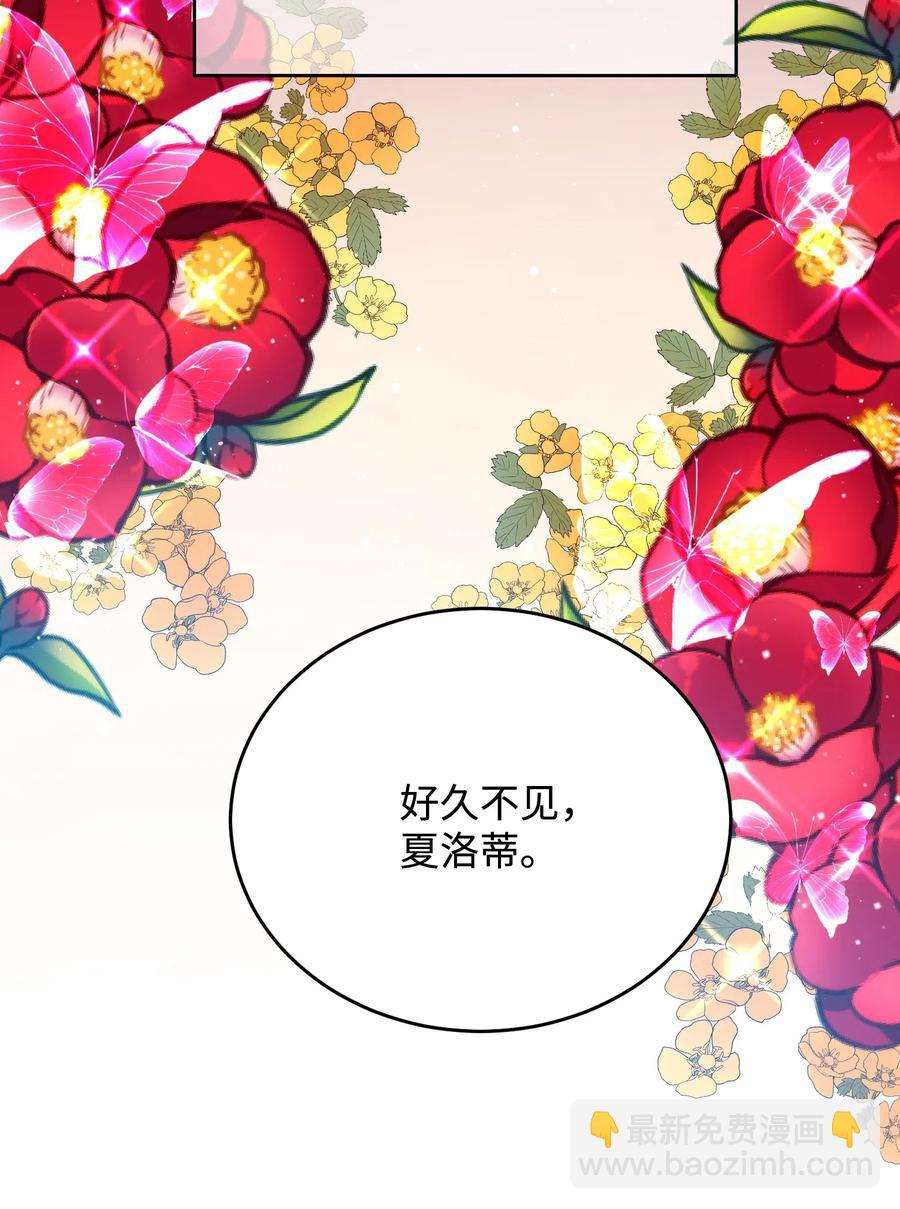 23 情敌(1/2)-第23话