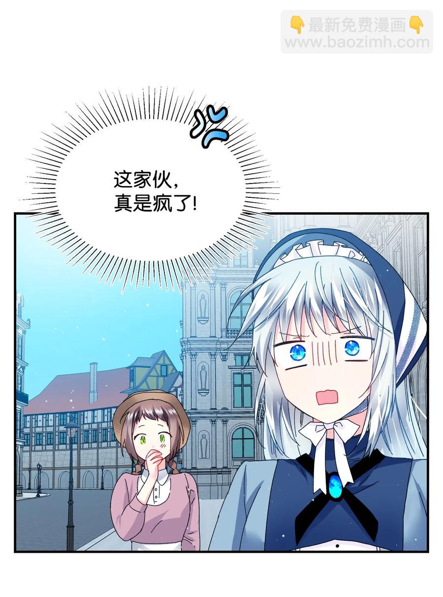 23 情敌(1/2)-第23话