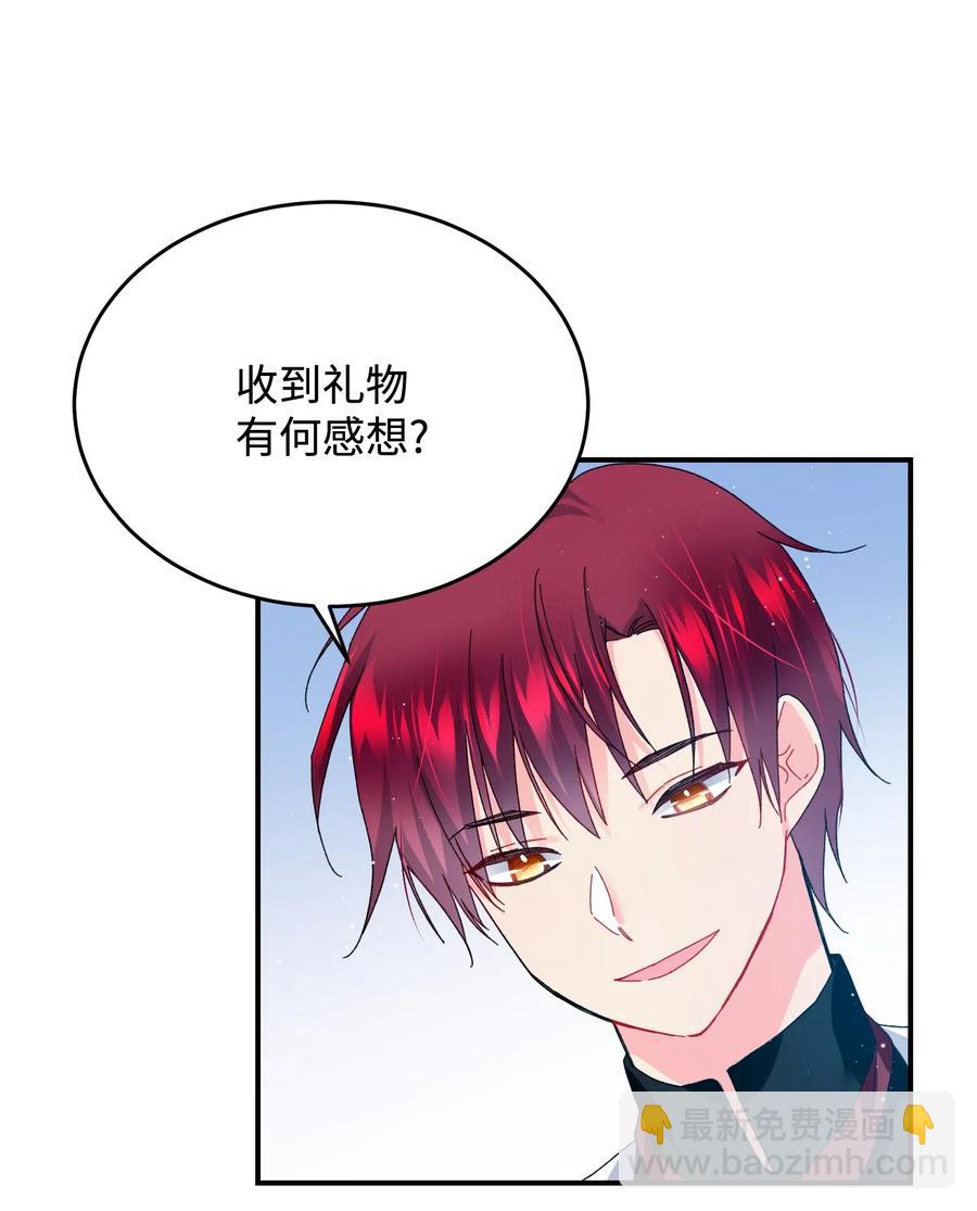 23 情敌(1/2)-第23话