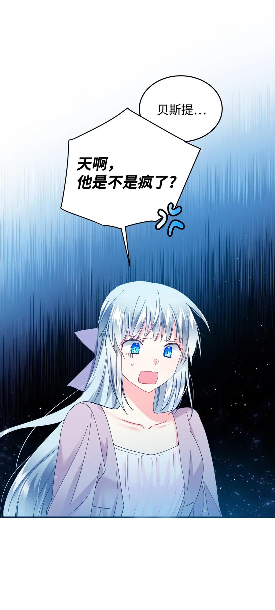 23 情敌(1/2)-第23话