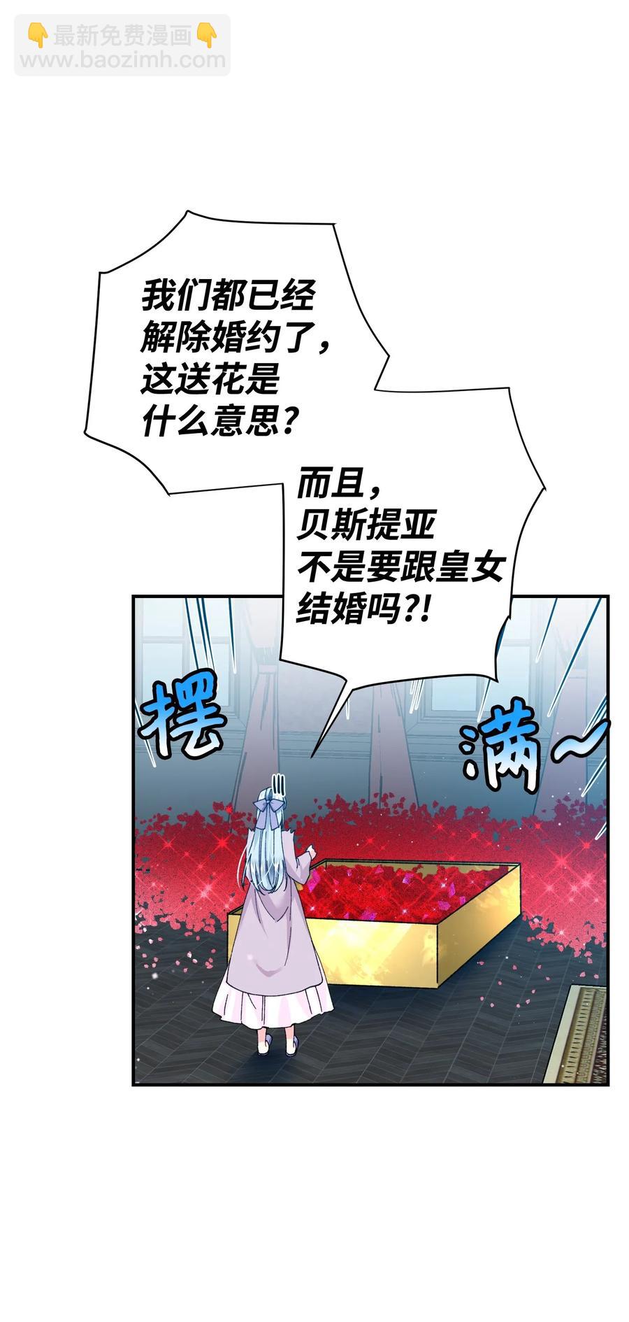 23 情敌(1/2)-第23话