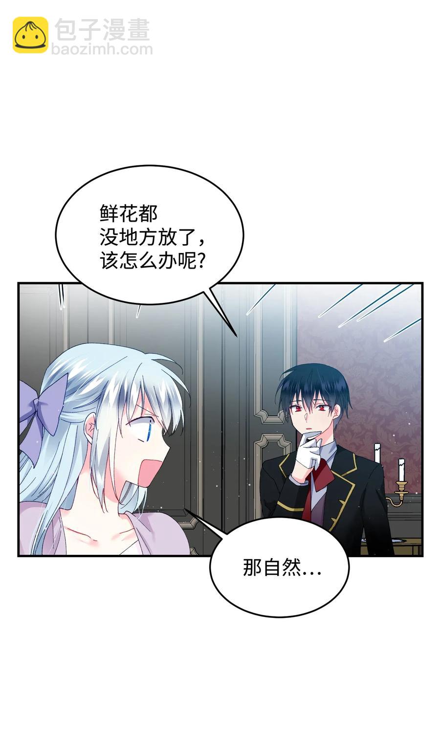 23 情敌(1/2)-第23话