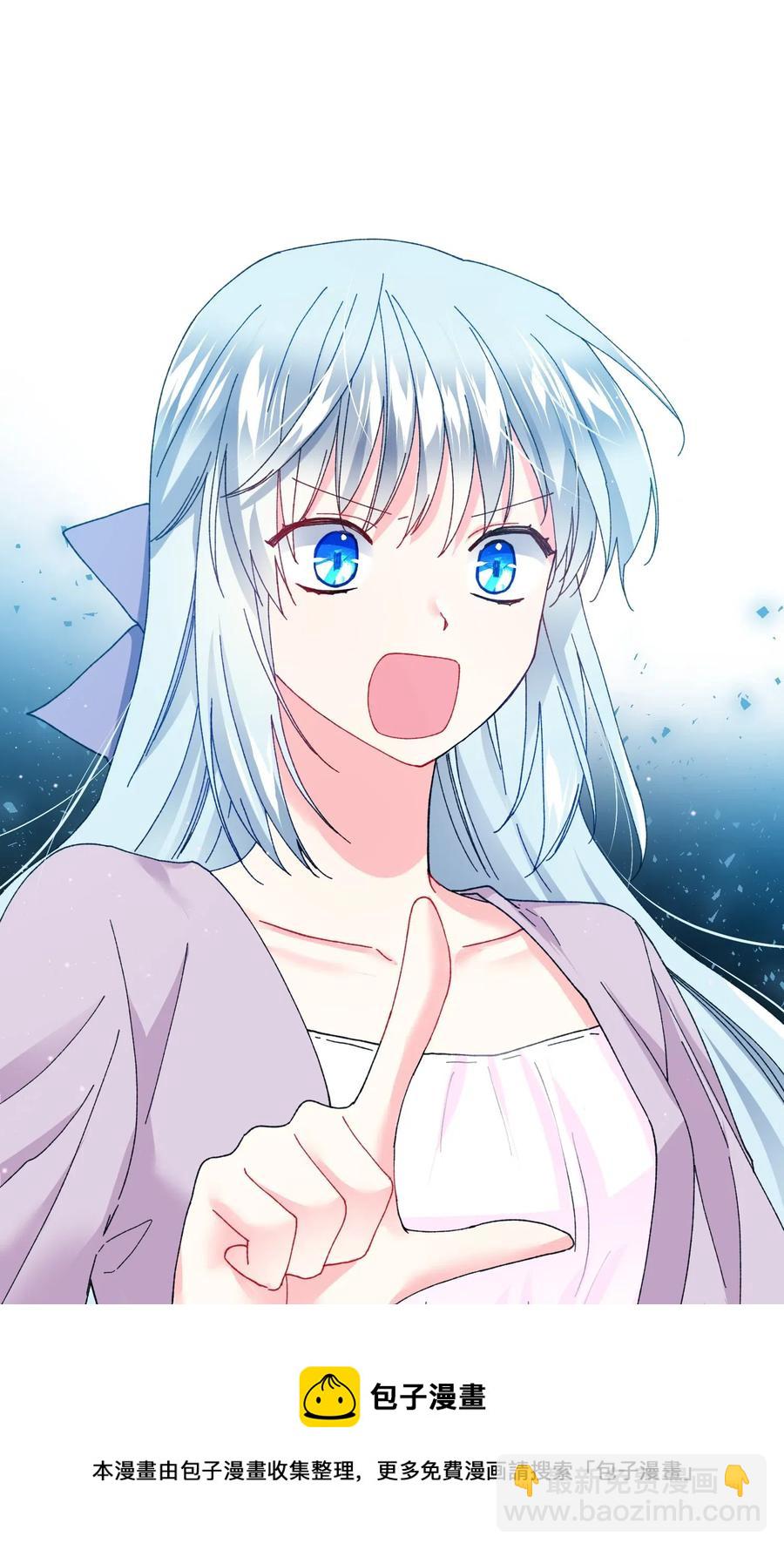 23 情敌(1/2)-第23话