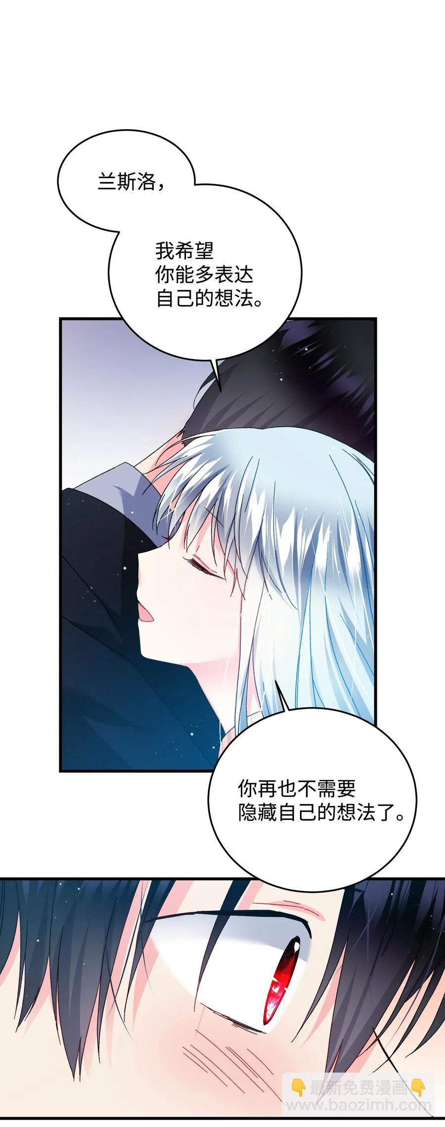 25 订婚变数(1/2)-第25话