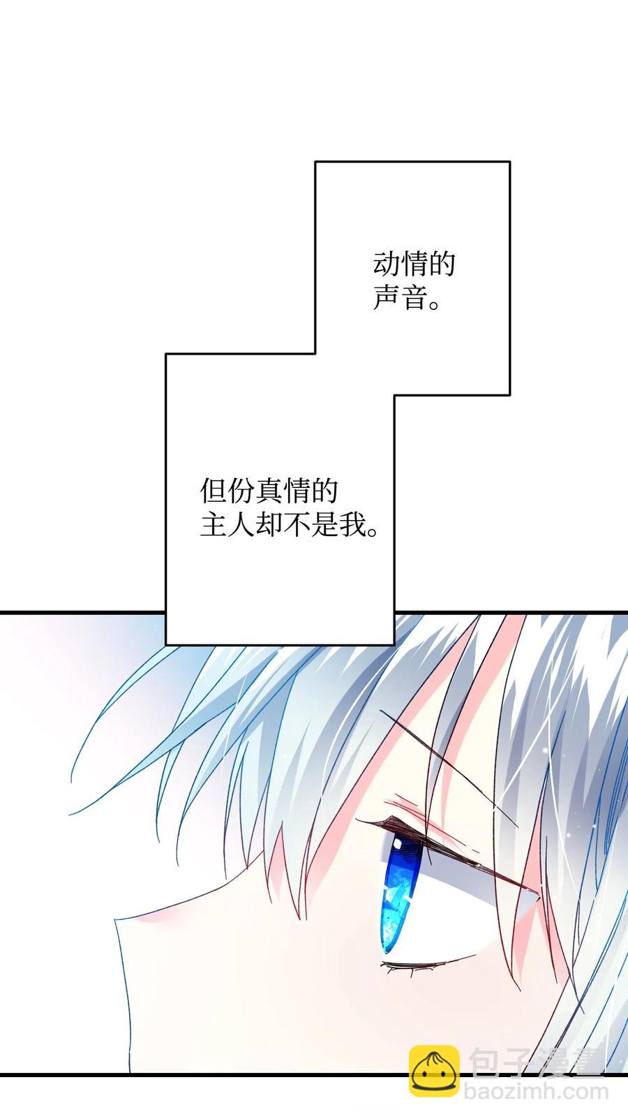 25 订婚变数(1/2)-第25话