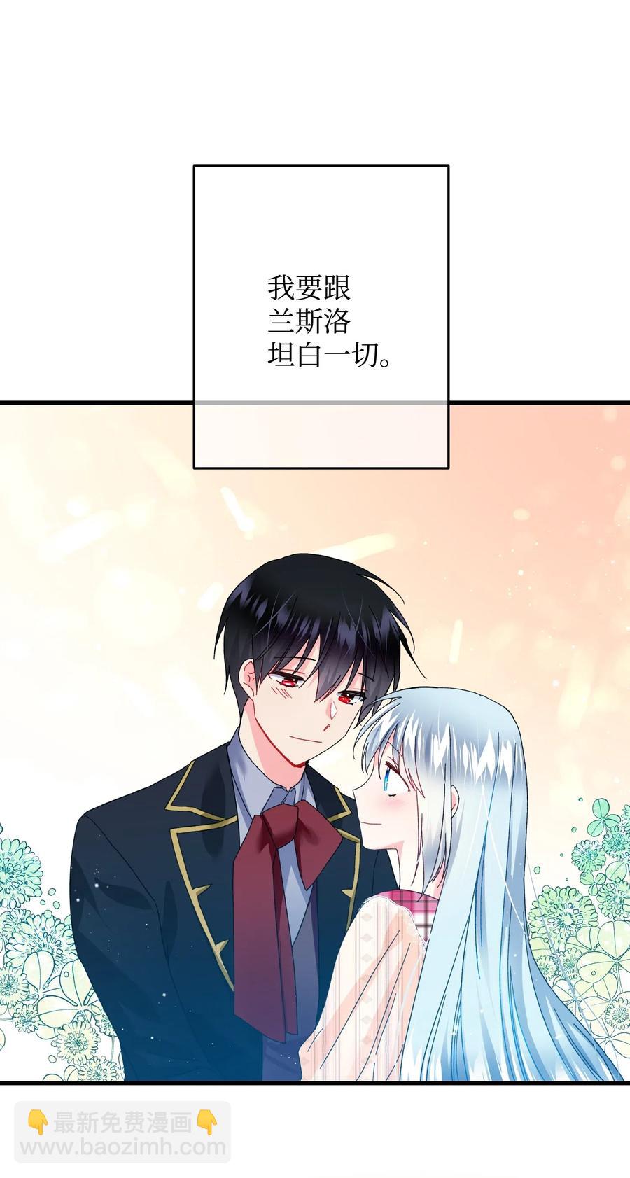 25 订婚变数(1/2)-第25话