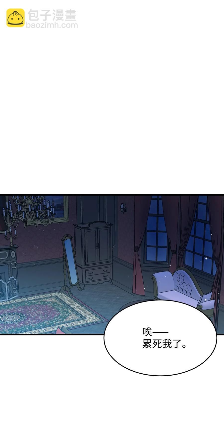 25 订婚变数(1/2)-第25话