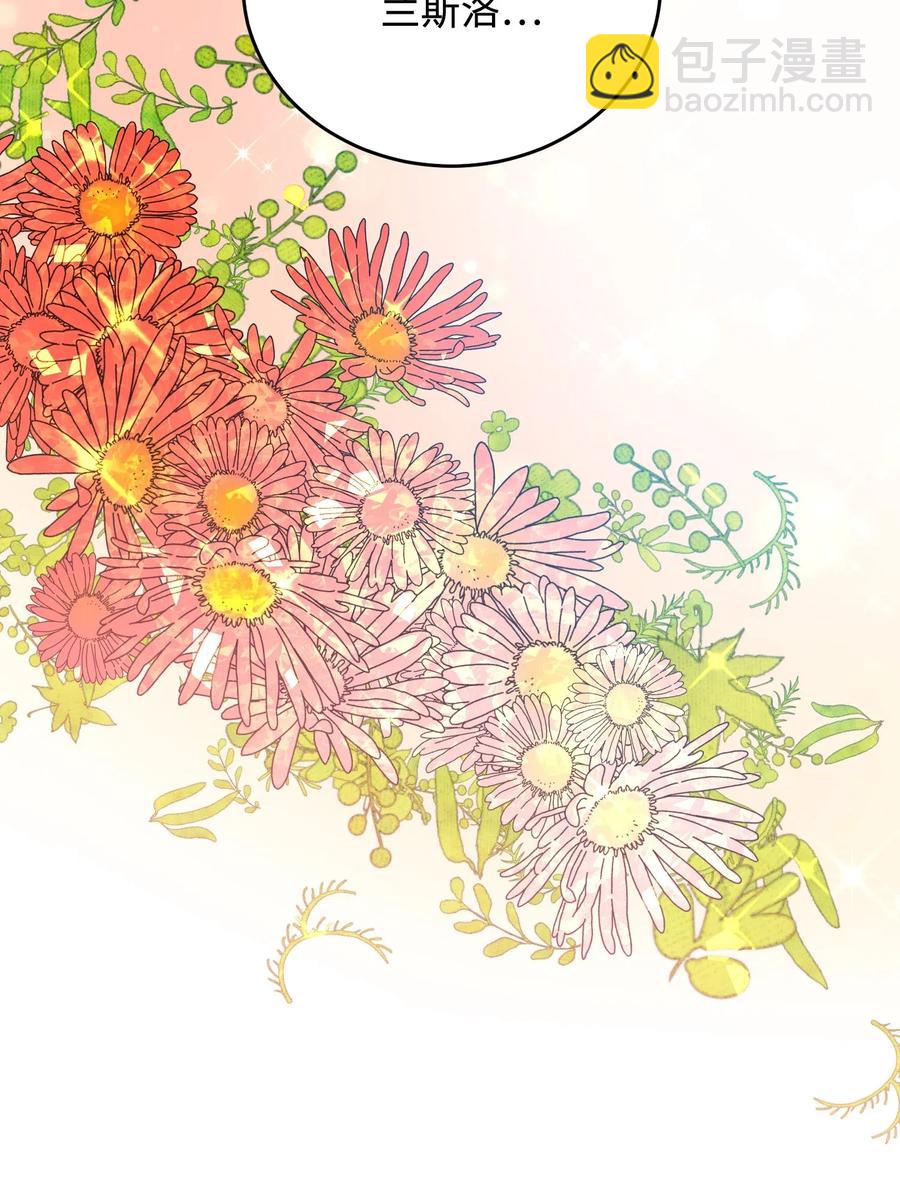 25 订婚变数(1/2)-第25话