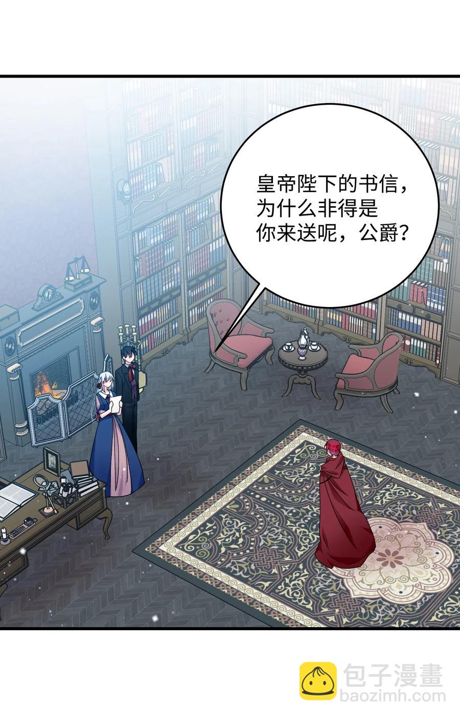 25 订婚变数(1/2)-第25话