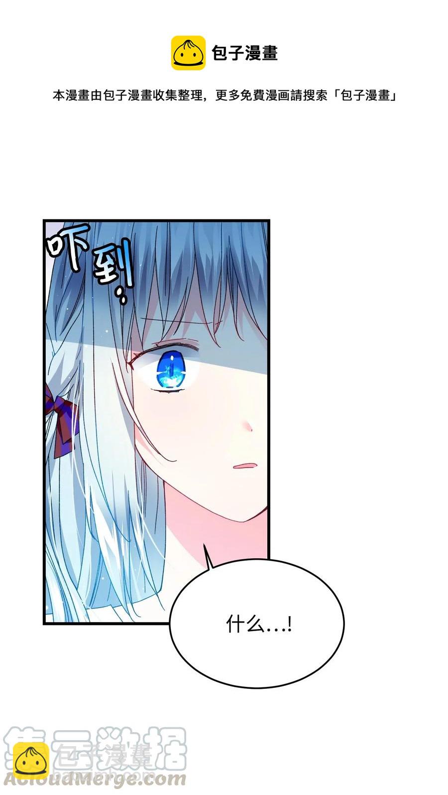 25 订婚变数(1/2)-第25话