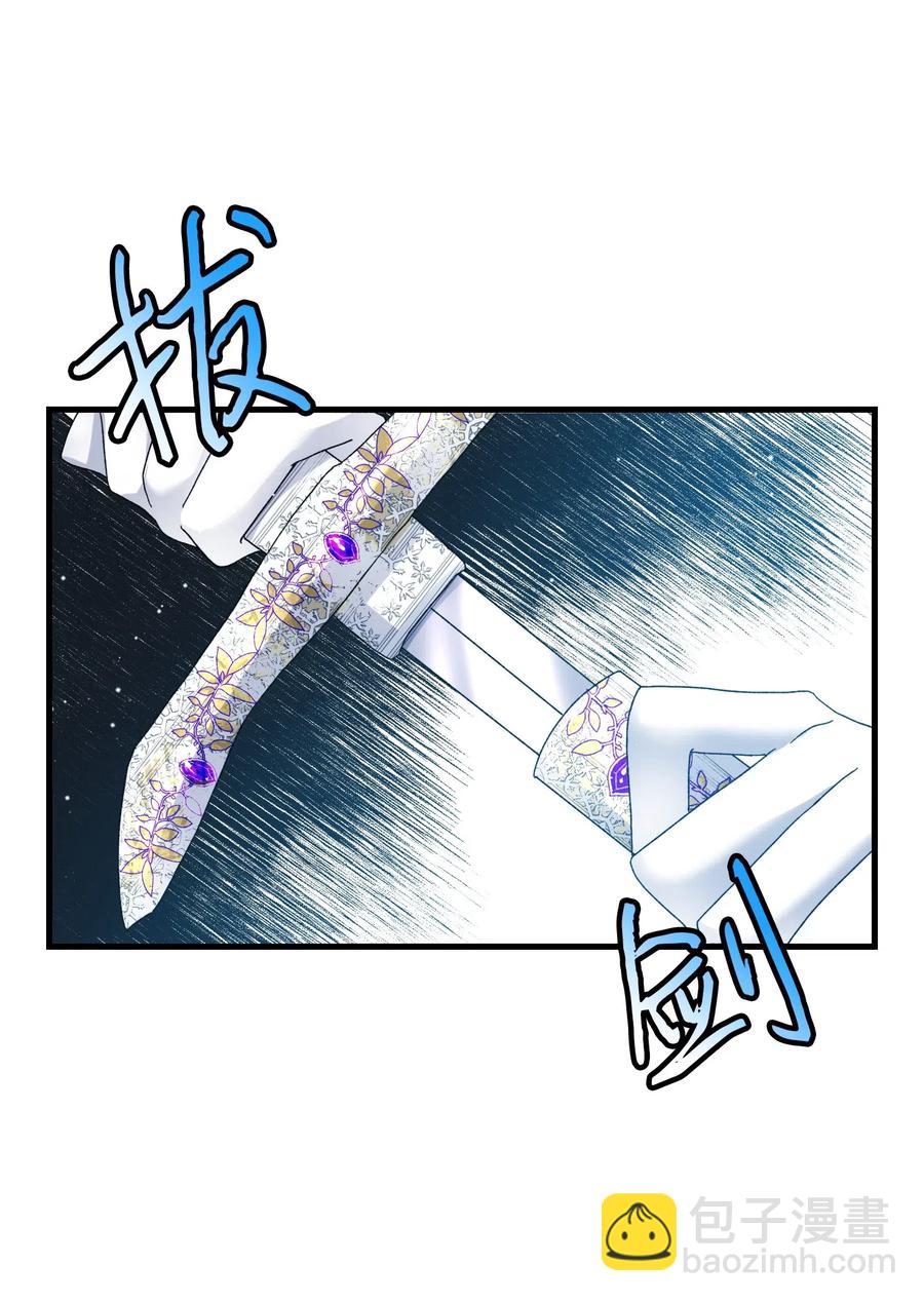 25 订婚变数(1/2)-第25话