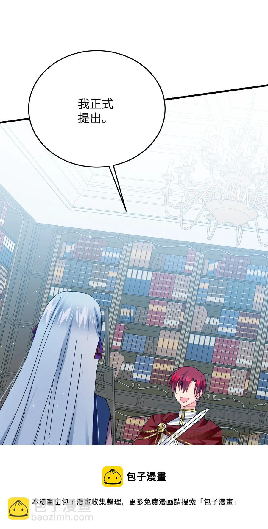 25 订婚变数(1/2)-第25话