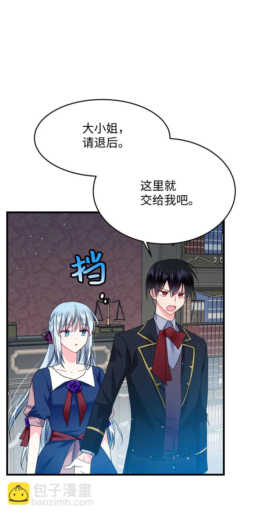 25 订婚变数(1/2)-第25话