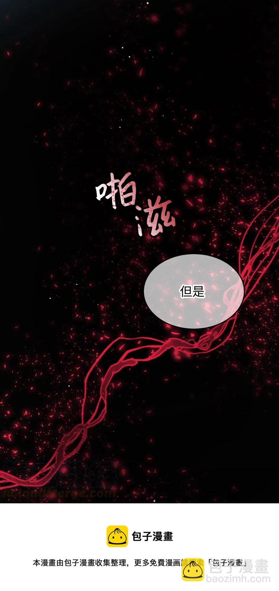 25 订婚变数(1/2)-第25话