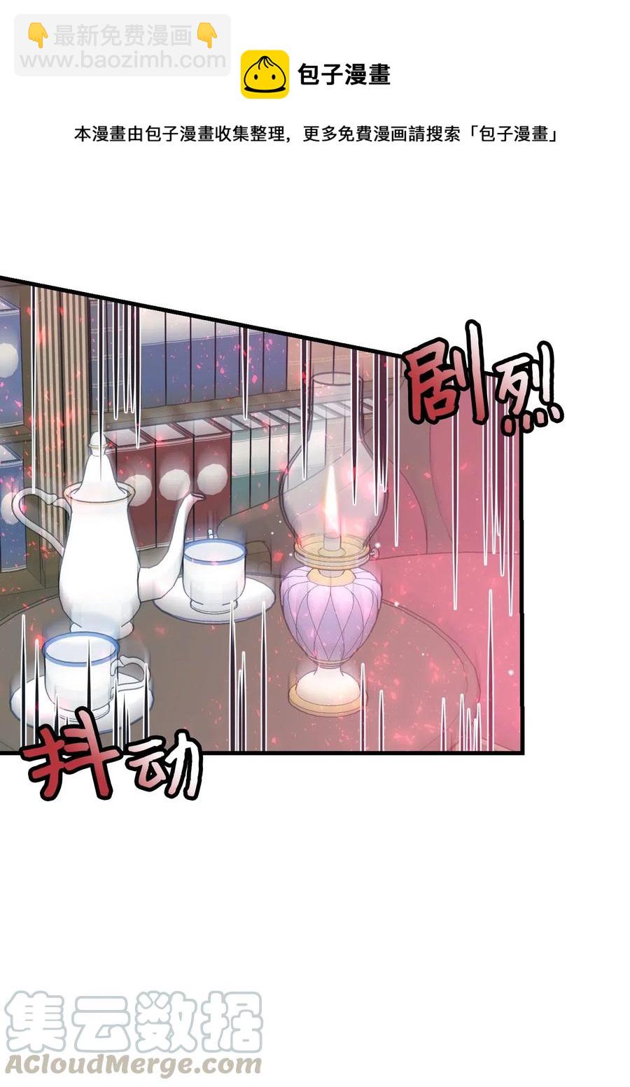 25 订婚变数(1/2)-第25话