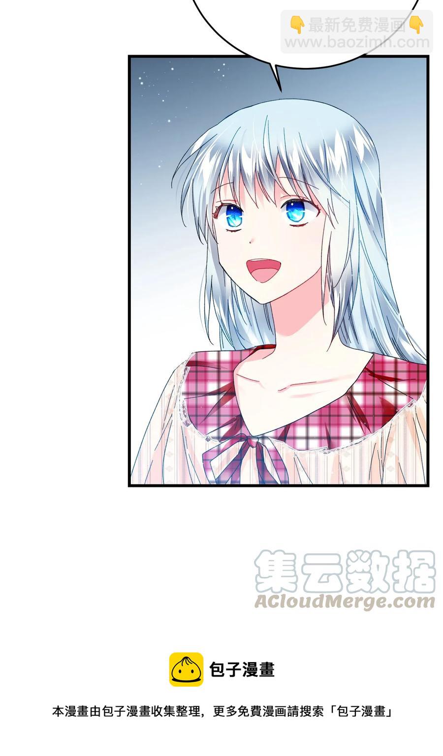 25 订婚变数(1/2)-第25话