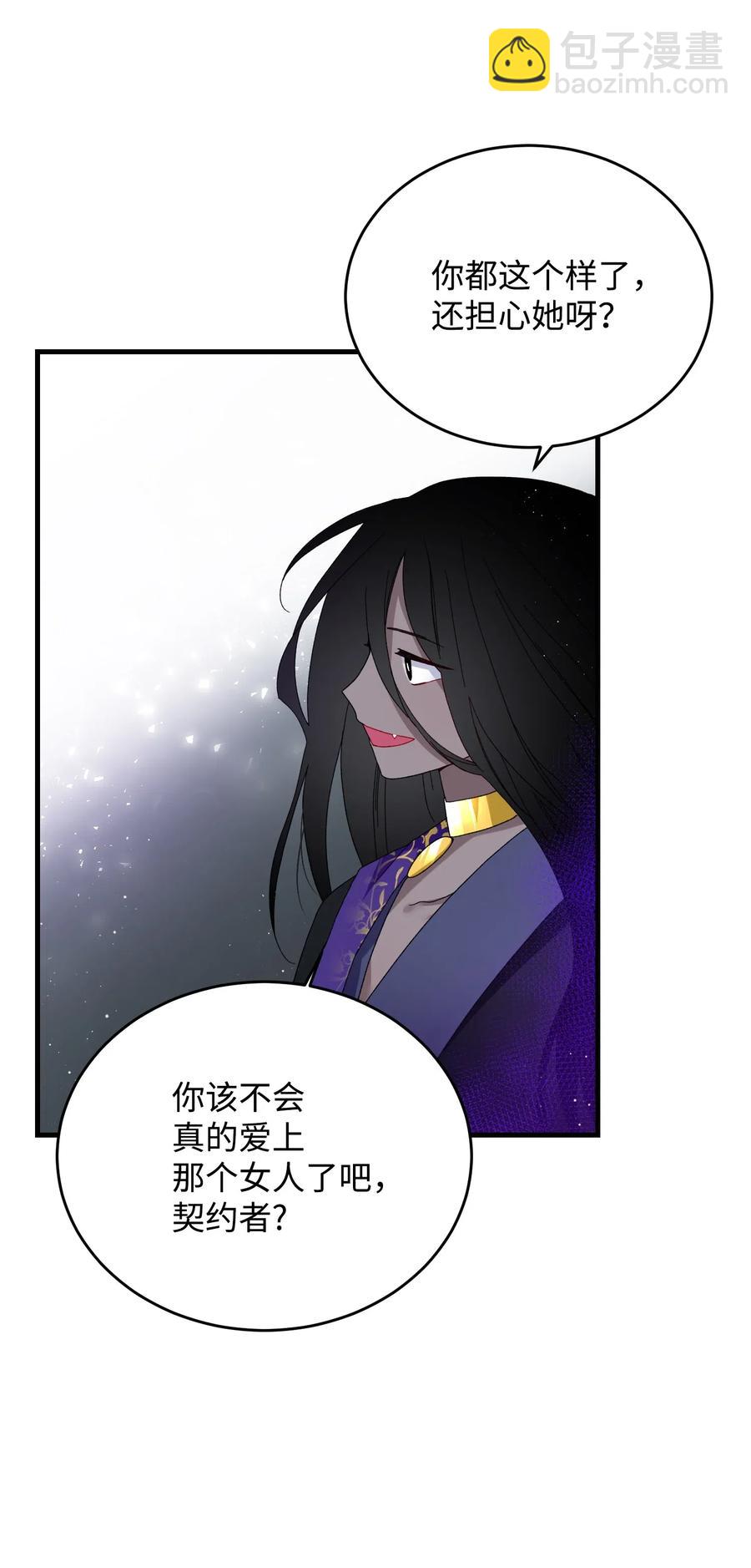 27 梅菲斯VS兰斯洛(1/2)-第27话