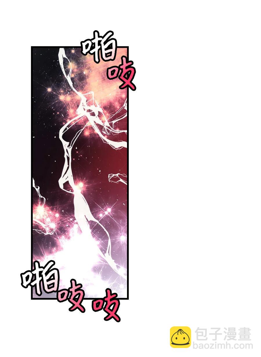 27 梅菲斯VS兰斯洛(1/2)-第27话