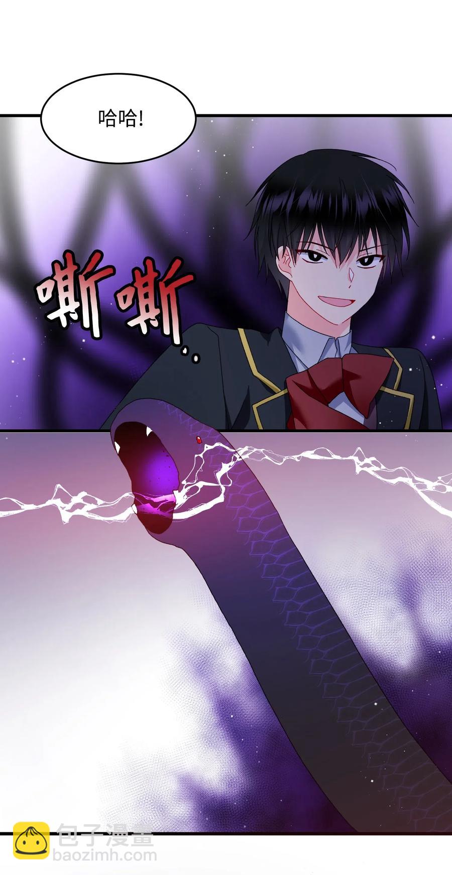 27 梅菲斯VS兰斯洛(1/2)-第27话