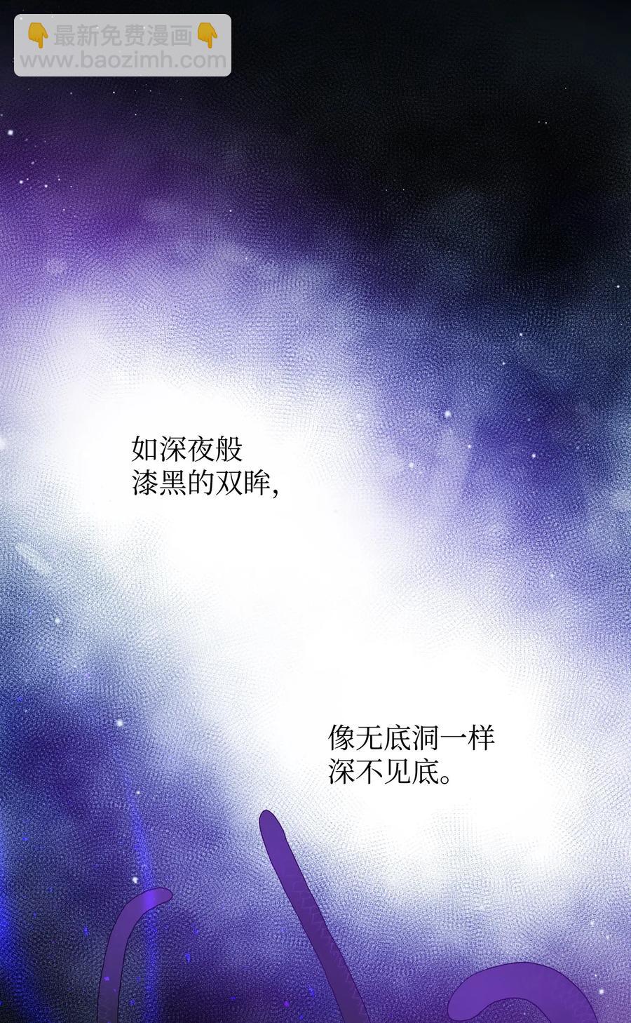 27 梅菲斯VS兰斯洛(1/2)-第27话