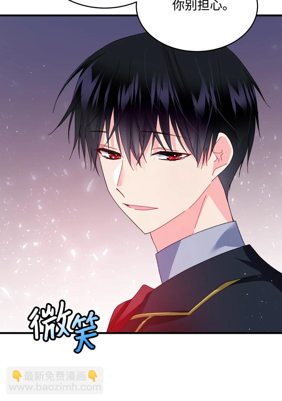 27 梅菲斯VS兰斯洛(1/2)-第27话