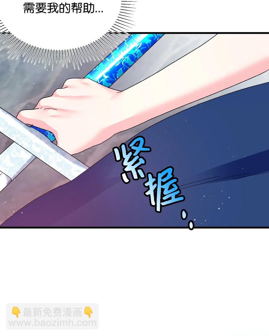 27 梅菲斯VS兰斯洛(1/2)-第27话