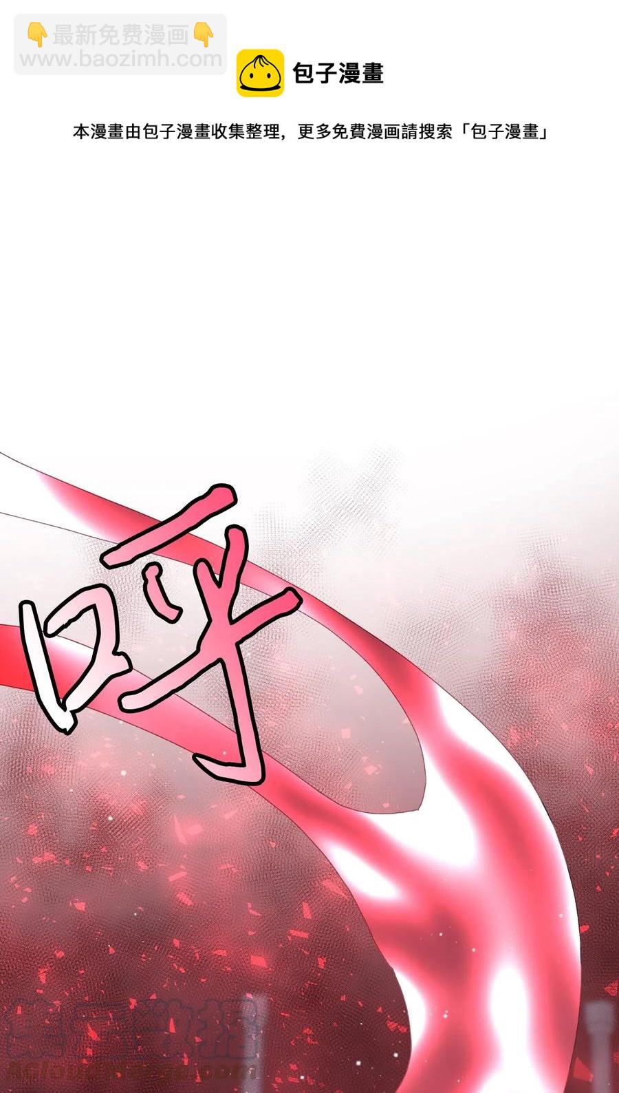 27 梅菲斯VS兰斯洛(1/2)-第27话