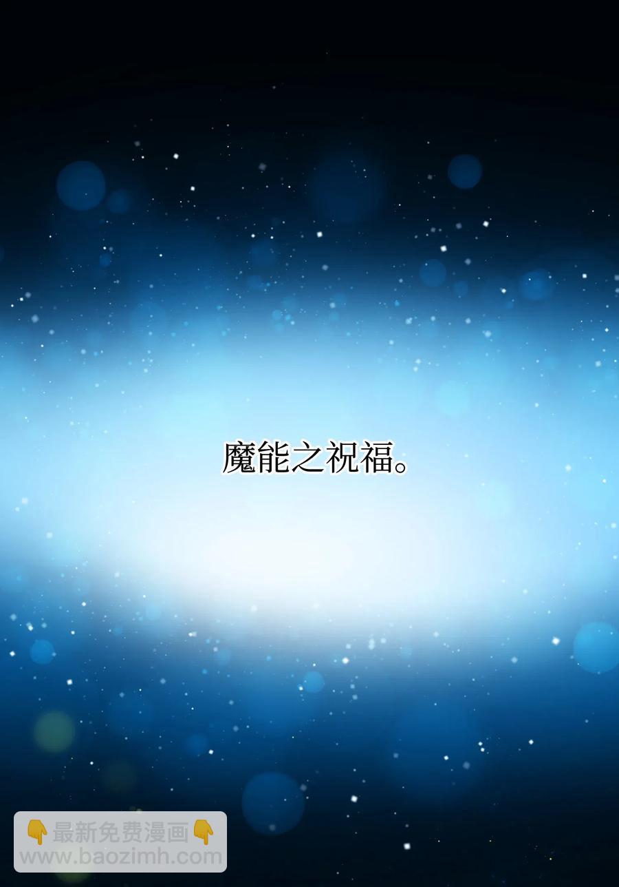 27 梅菲斯VS兰斯洛(1/2)-第27话