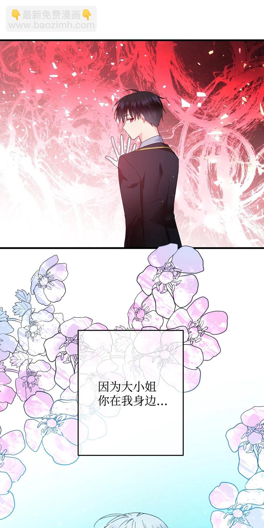 27 梅菲斯VS兰斯洛(1/2)-第27话