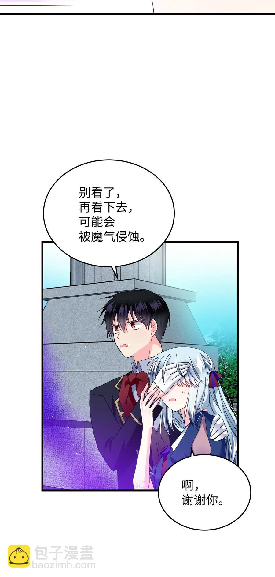 27 梅菲斯VS兰斯洛(1/2)-第27话