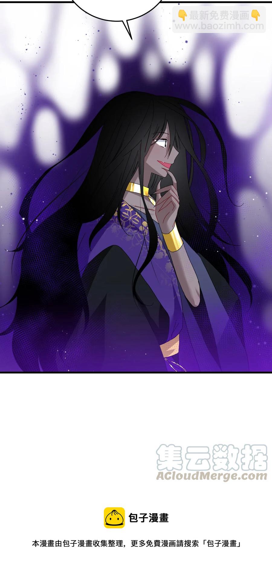 27 梅菲斯VS兰斯洛(1/2)-第27话