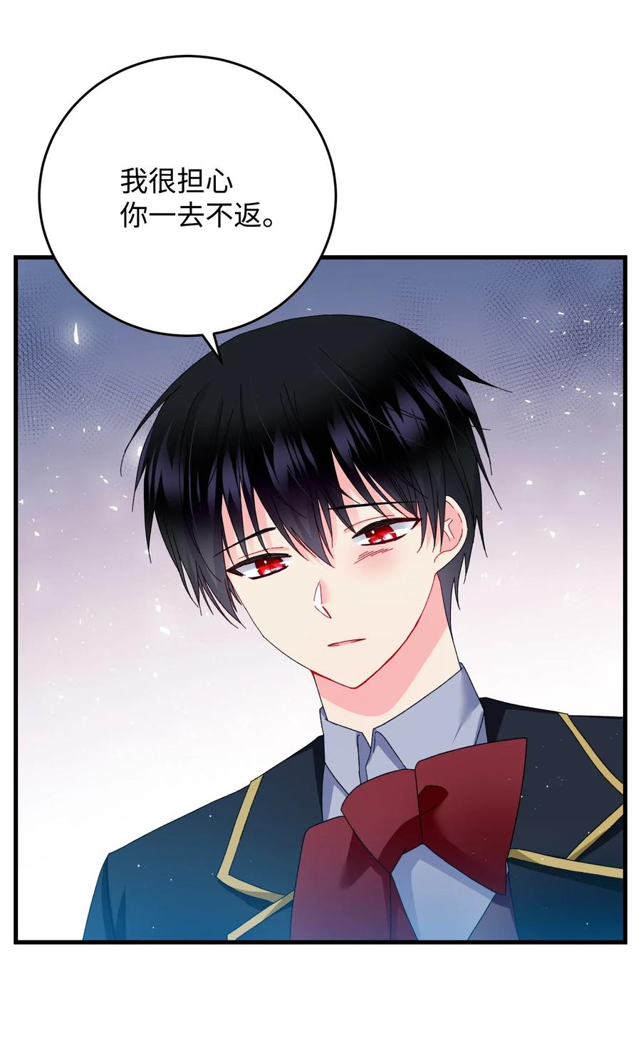 29 康坦提亚的继承人(1/2)-第29话