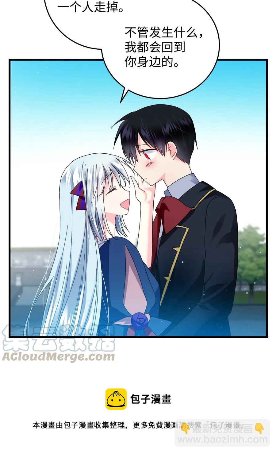 29 康坦提亚的继承人(1/2)-第29话