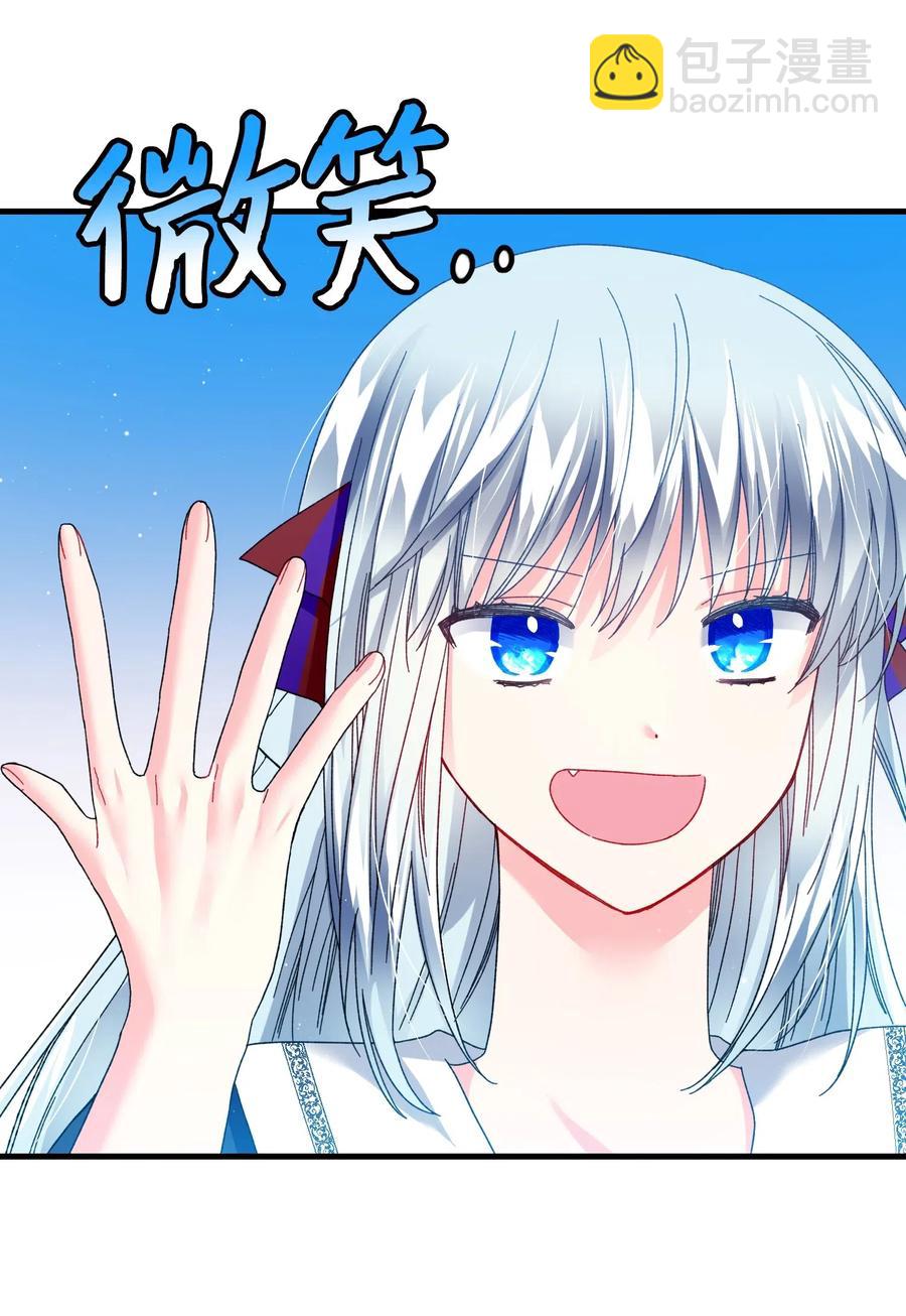 29 康坦提亚的继承人(1/2)-第29话