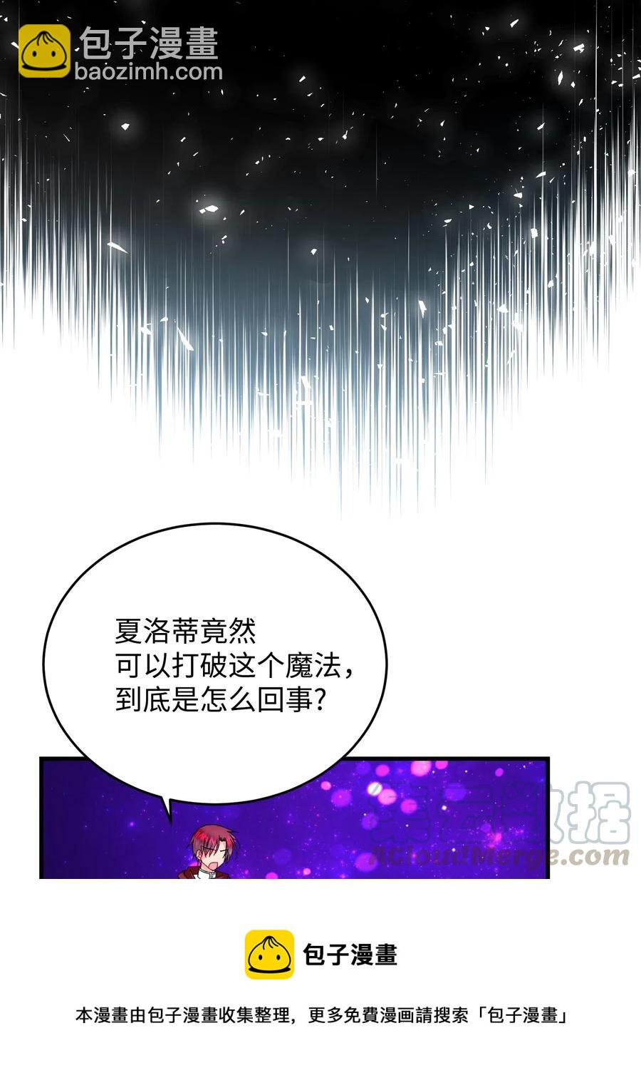 29 康坦提亚的继承人(1/2)-第29话