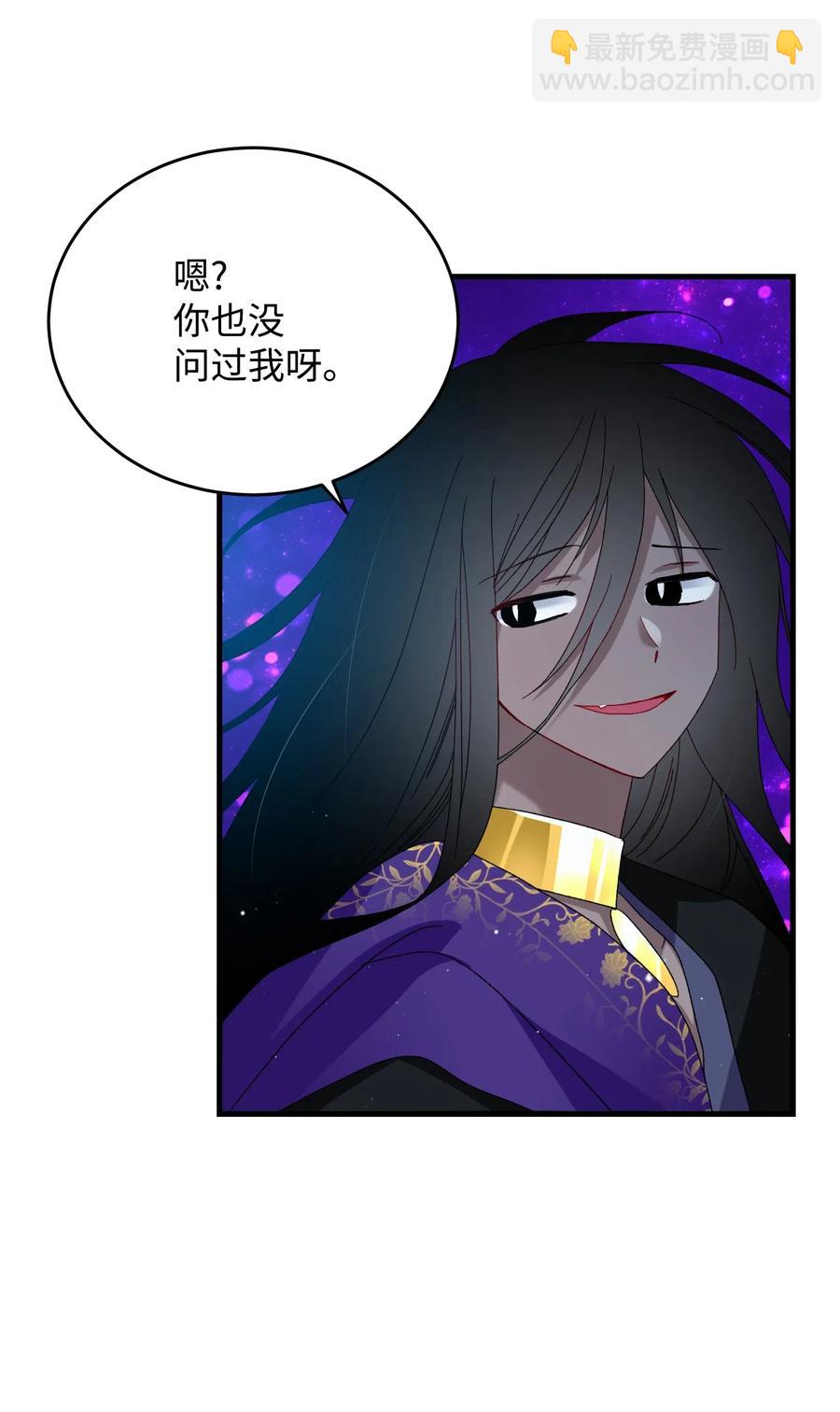 29 康坦提亚的继承人(1/2)-第29话