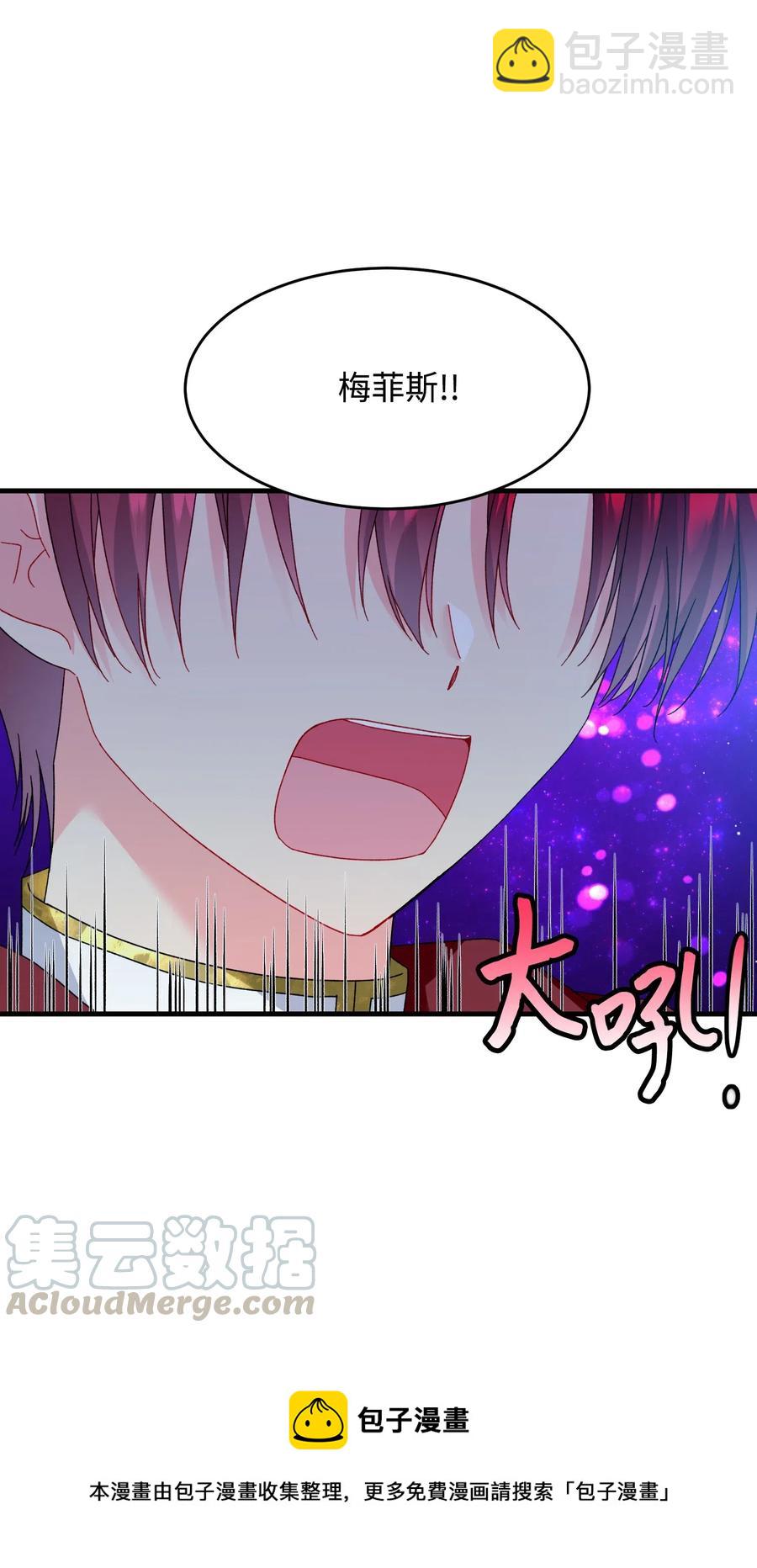 29 康坦提亚的继承人(1/2)-第29话