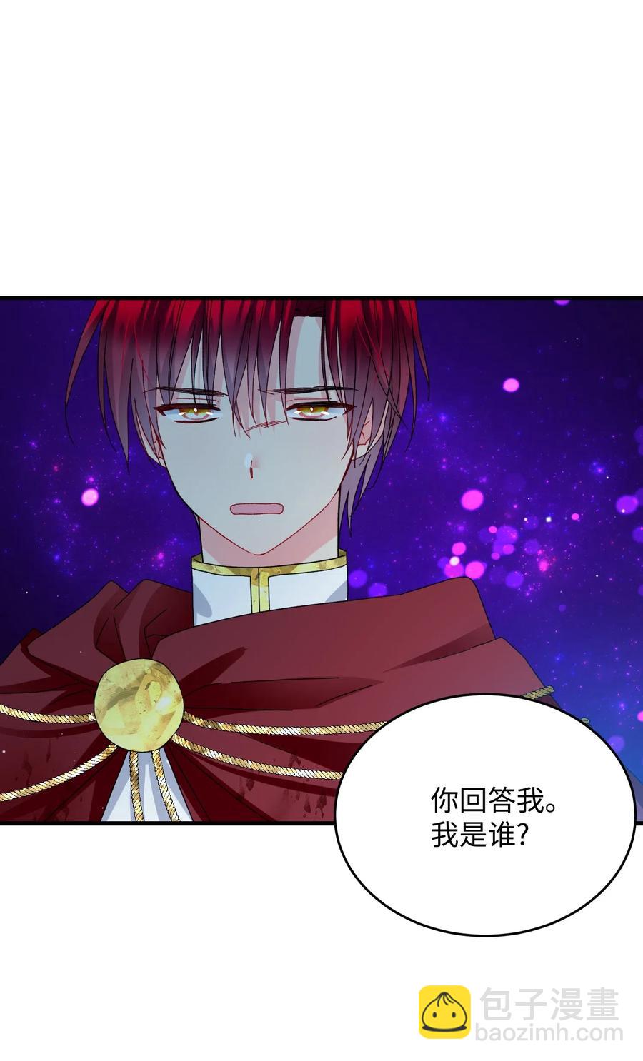 29 康坦提亚的继承人(1/2)-第29话