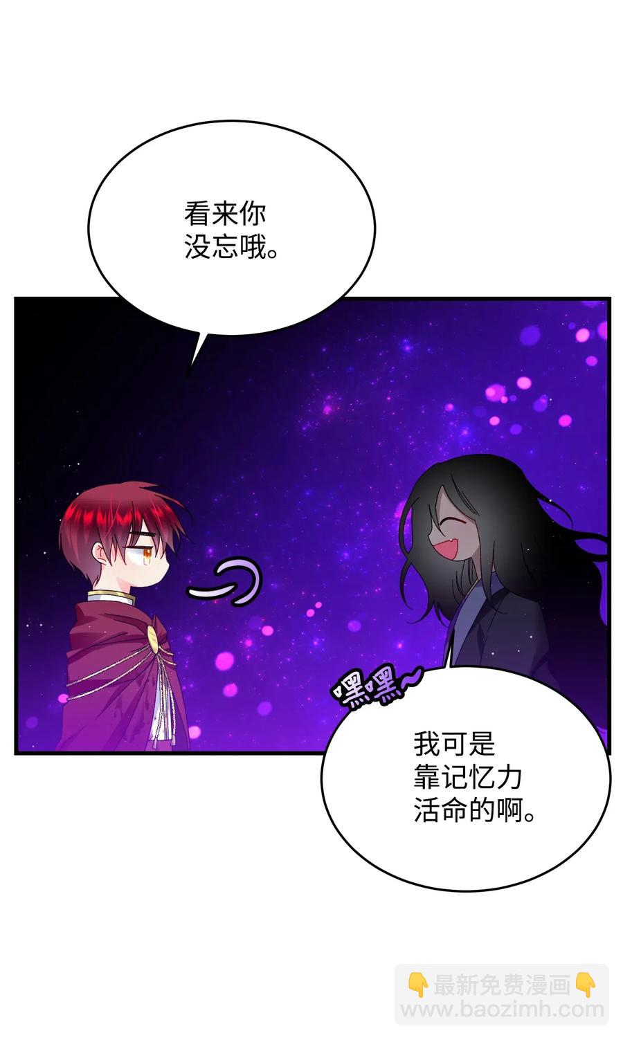 29 康坦提亚的继承人(1/2)-第29话