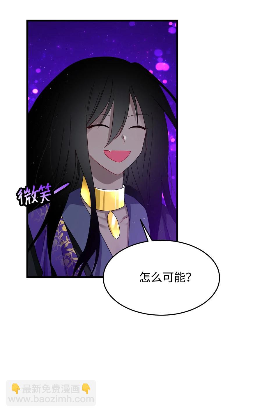 29 康坦提亚的继承人(1/2)-第29话