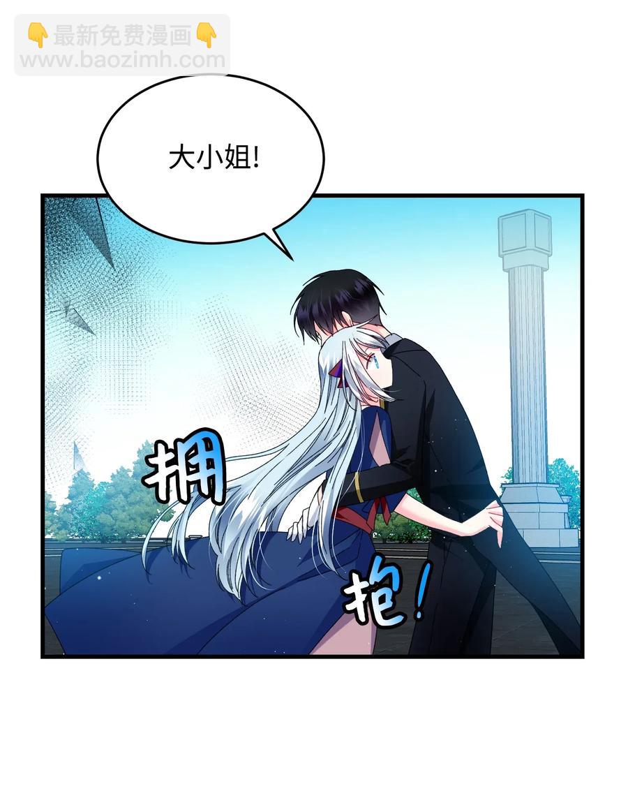 29 康坦提亚的继承人(1/2)-第29话